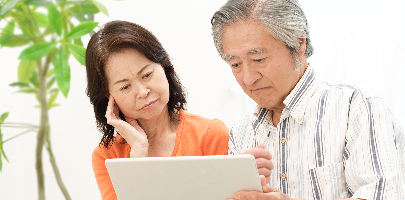 老夫婦が資料を見ているイメージ画像
