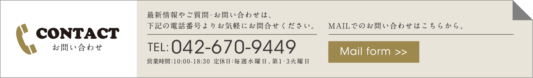 資産継承家族信託のススメ全方位から相続を考えて最良をご提案