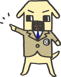 センチュリワンくん